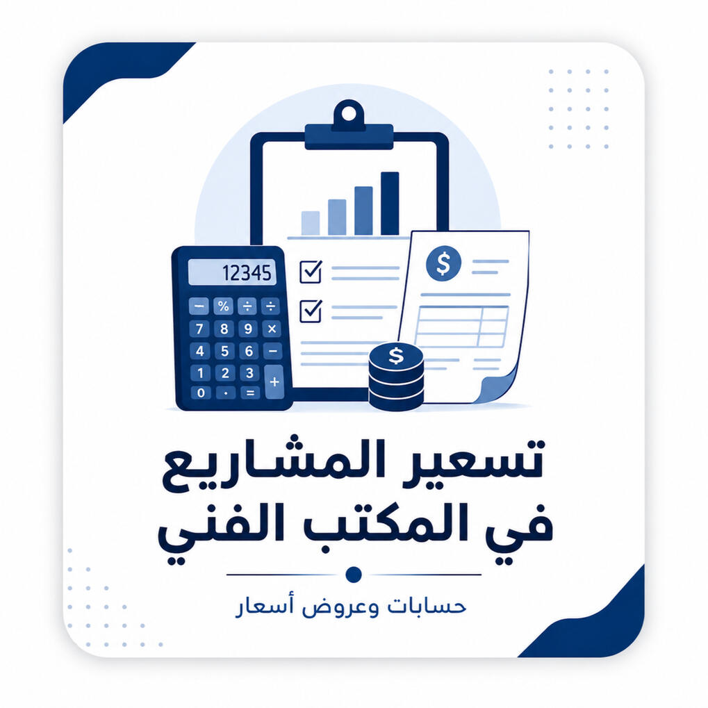 سلسلة تعليمية كاملة تشرح برنامج Cut Optimization